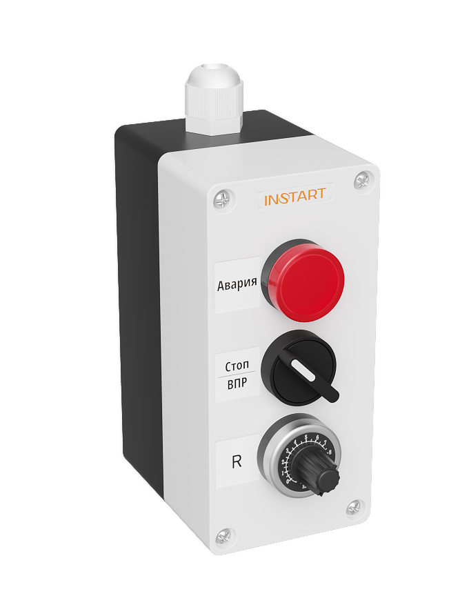 Пульт управления ПУ-3-330