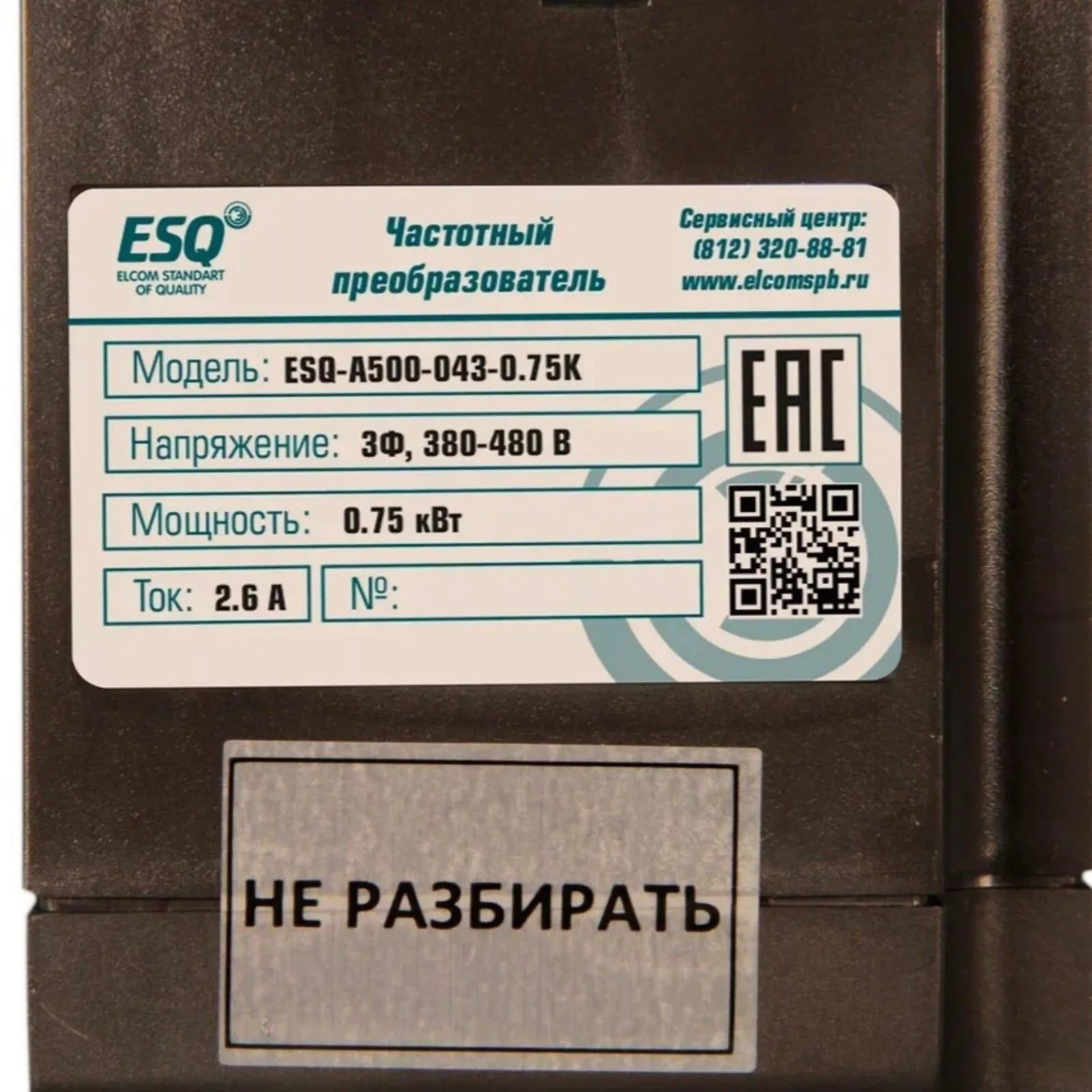 ESQ-A500-043-0.75K 0.75кВт ESQ-A500-043-0.75K 0.75кВт