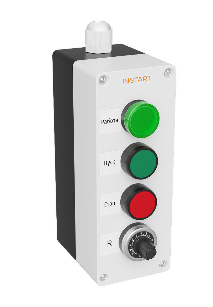 Пульт управления ПУ-4-131